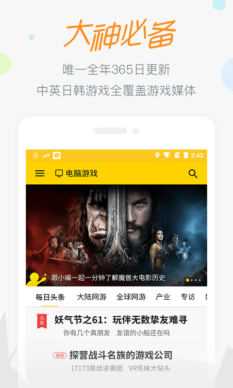 一起一起上游戲平臺(tái)0