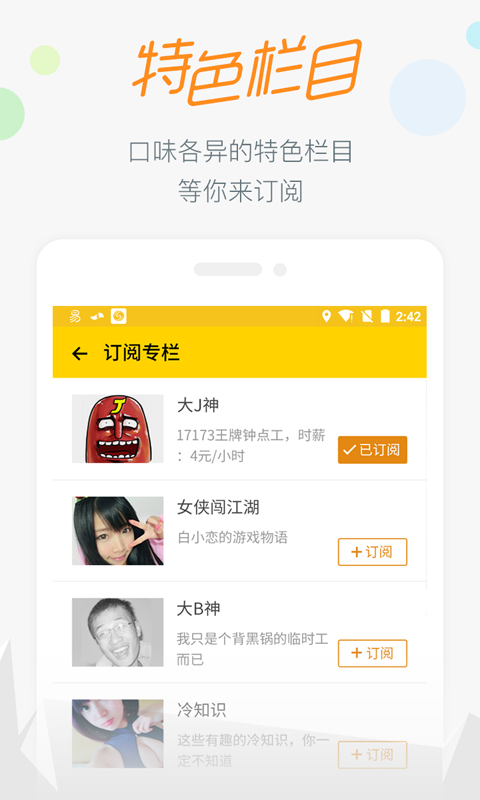 一起一起上游戲平臺(tái)3