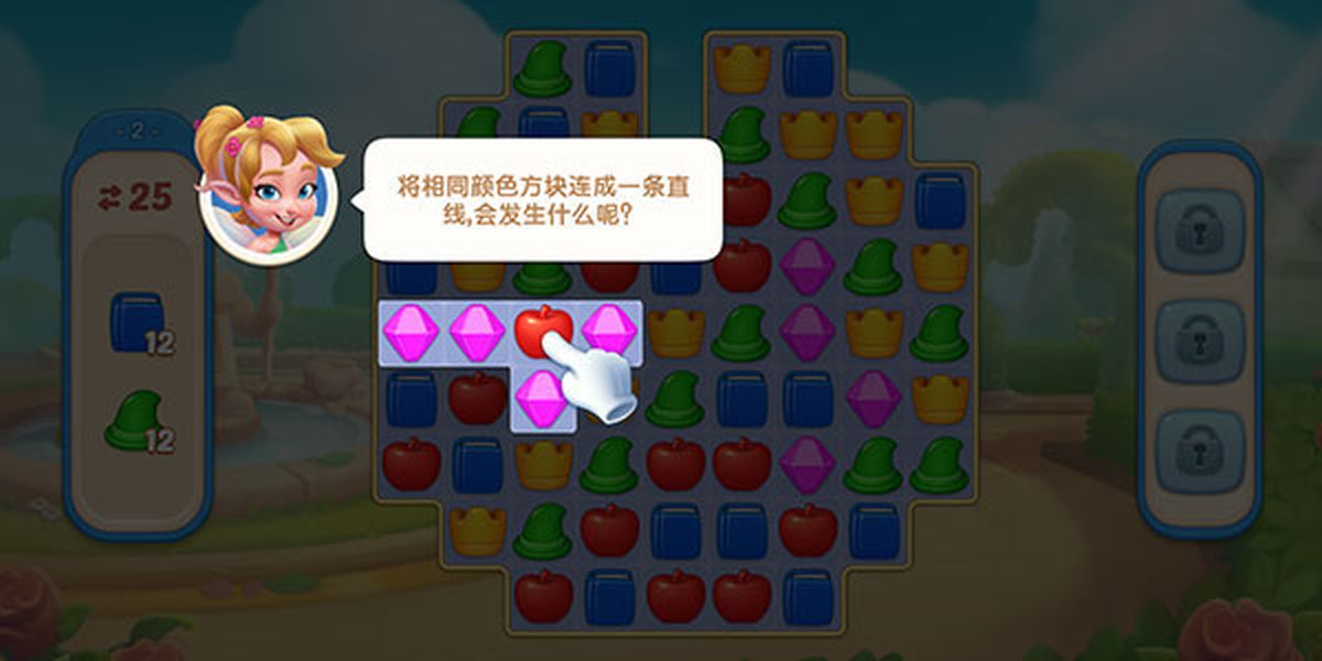 配對故事游戲 v1.46.01 安卓版 0