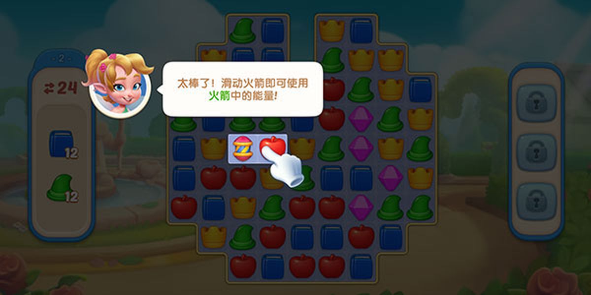 配對故事游戲 v1.46.01 安卓版 1