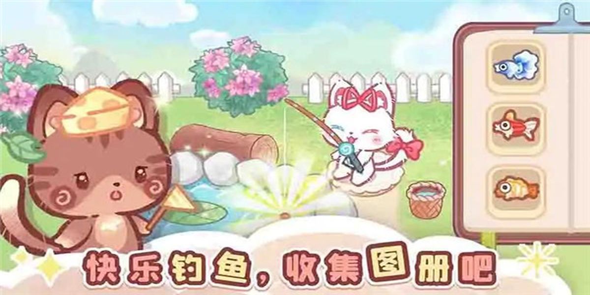 森林貓貓旅途游戲 v1.1.0 安卓版 3