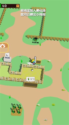 養(yǎng)雞場大老板游戲 v1.0.0 安卓版 1