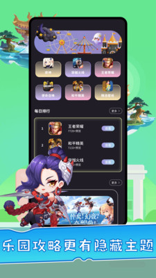 葫蘆趣玩 v1.0.0 2