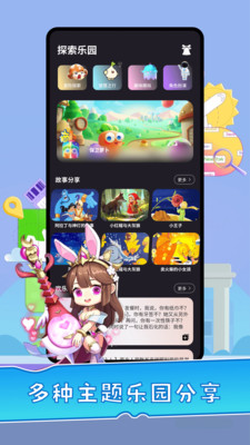 葫蘆趣玩 v1.0.0 0