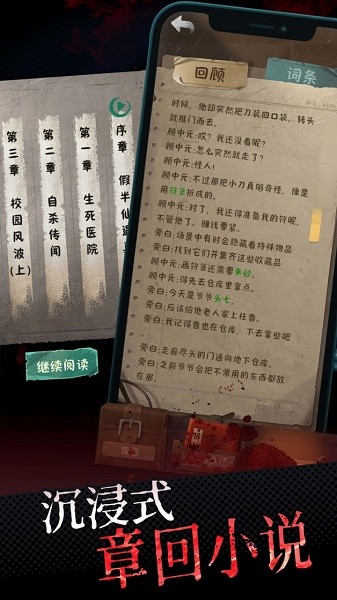 中元怪談?dòng)螒?v1.1037 安卓版 3
