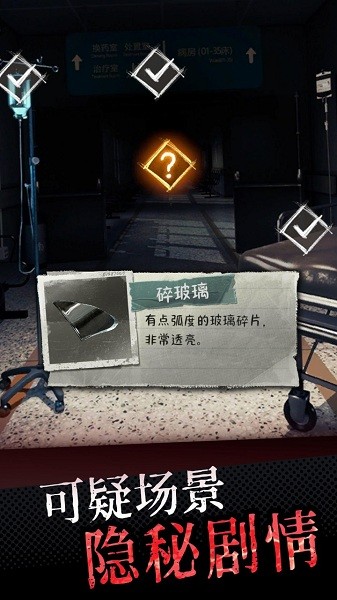 中元怪談?dòng)螒?v1.1037 安卓版 1
