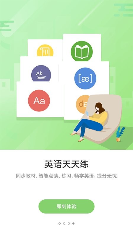 優(yōu)學(xué)通1
