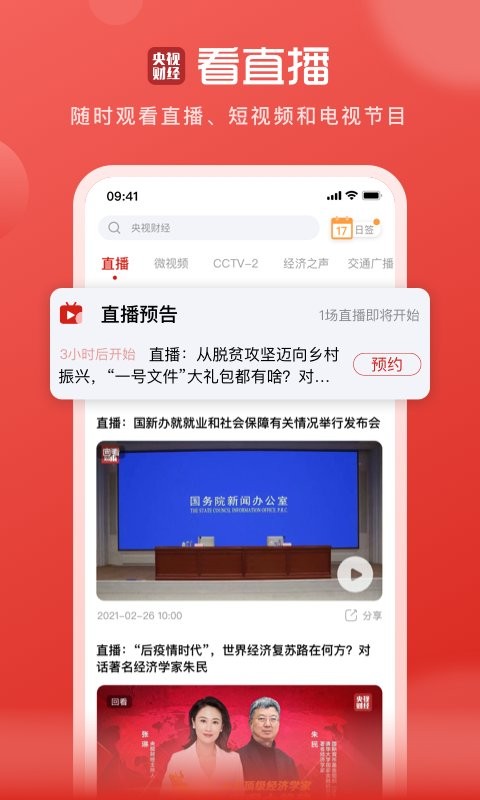 優(yōu)學(xué)通0