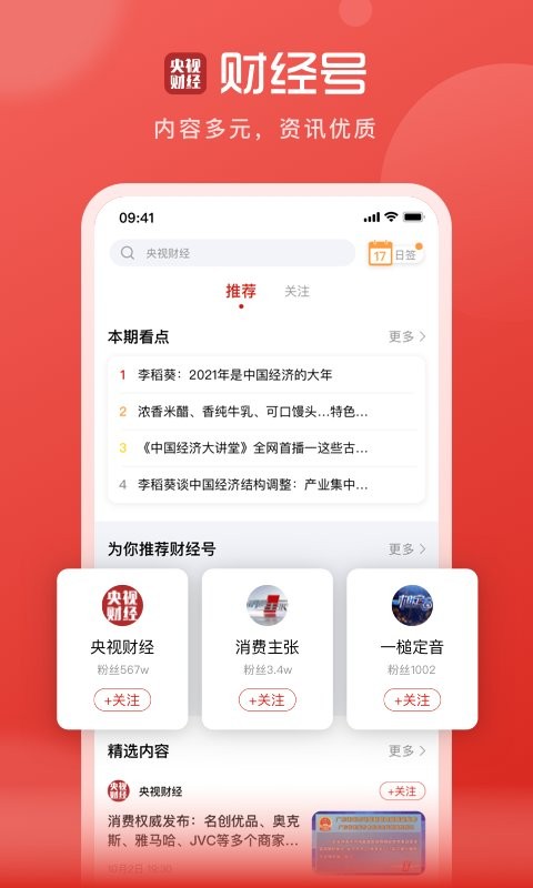 優(yōu)學(xué)通3