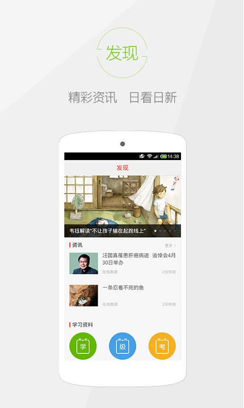 漢語(yǔ)字典(快快查漢語(yǔ)字典) v5.0.4 安卓版 1