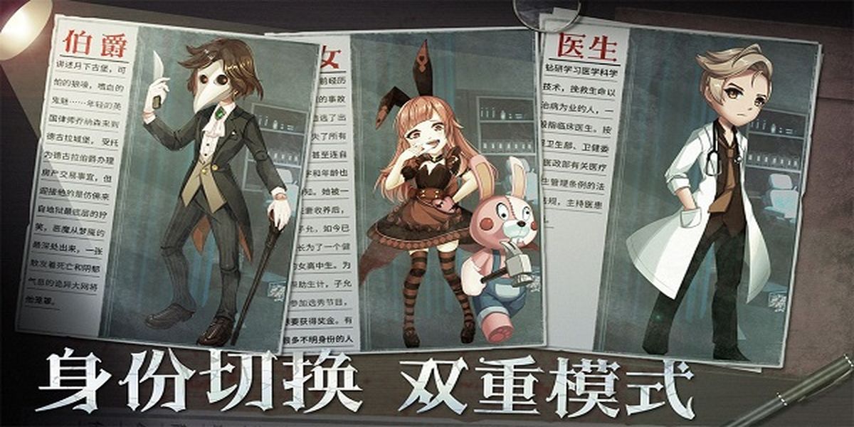 恐怖躲貓貓2免廣告 v2.0.0 安卓版 1