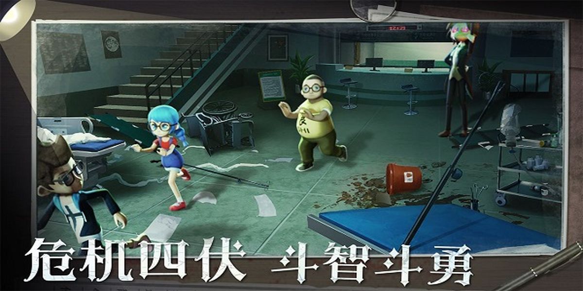 恐怖躲貓貓2免廣告 v2.0.0 安卓版 0