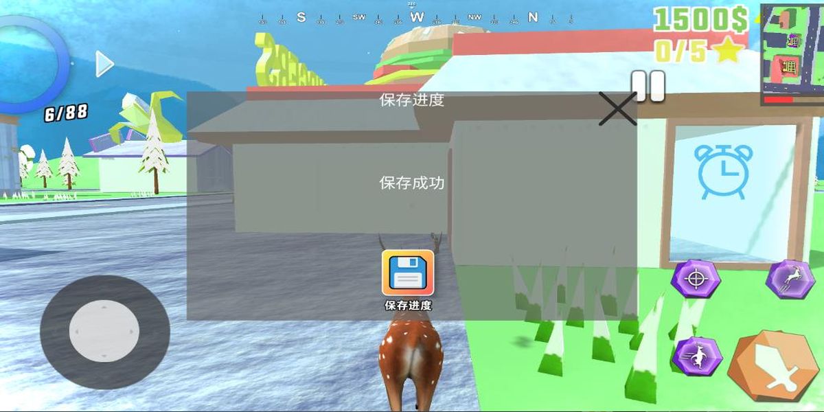 城市鹿哥模擬器正版 v1.2 安卓版 1