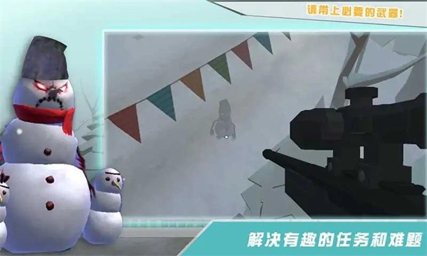 邪惡雪人2最新版 v1 安卓版 1