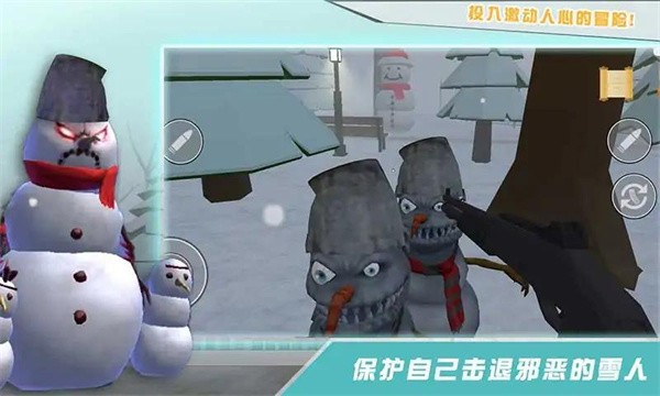 邪惡雪人2最新版 v1 安卓版 3