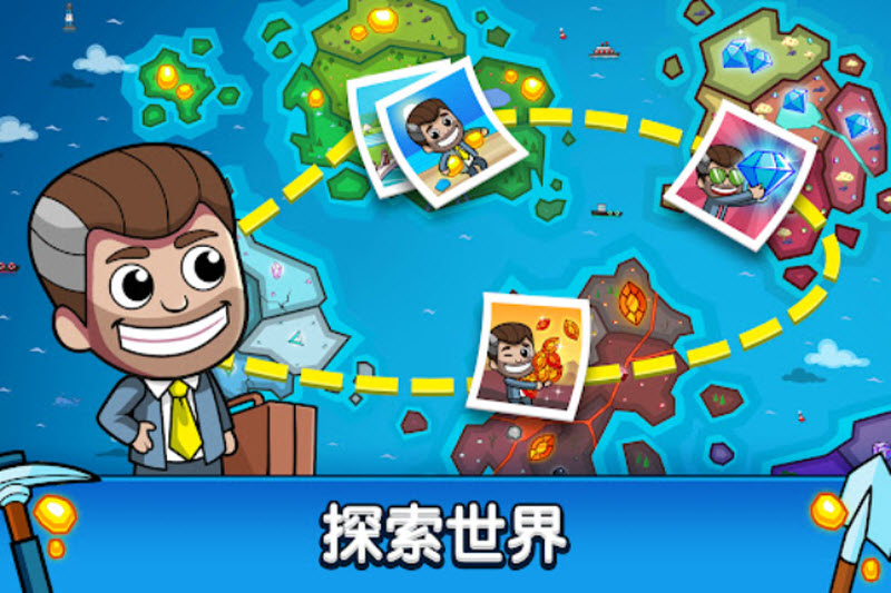 采礦大亨免廣告 v5.23.0 安卓版 0