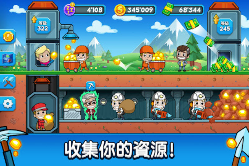 采礦大亨免廣告 v5.23.0 安卓版 3