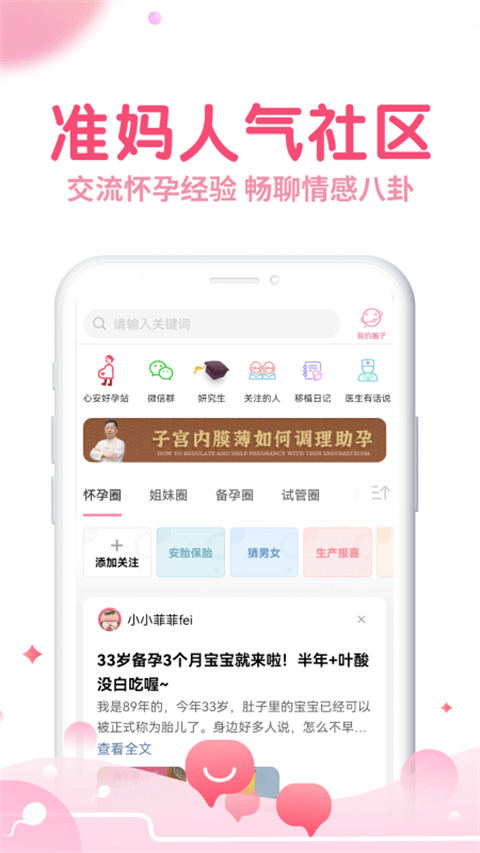 瘋狂造人老公版1