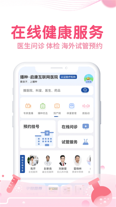 瘋狂造人老公版3