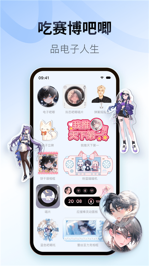 桌面主題colorful widget小紙條組件 v8.9.1.1 手機版 1