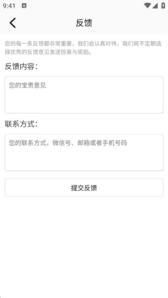 創(chuàng)漫客 v1.2 2