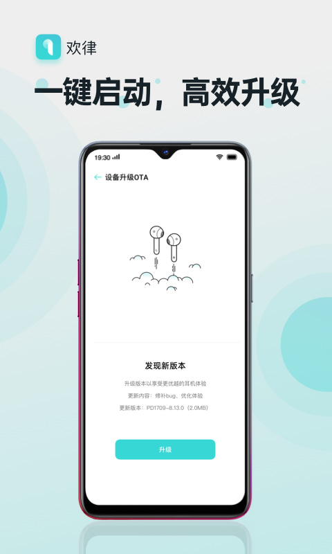 HeyMelody(歡律) v15.10.5安卓版 2