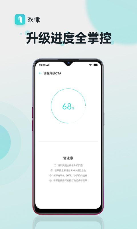 HeyMelody(歡律) v15.10.5安卓版 1