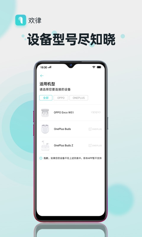 HeyMelody(歡律) v15.10.5安卓版 3