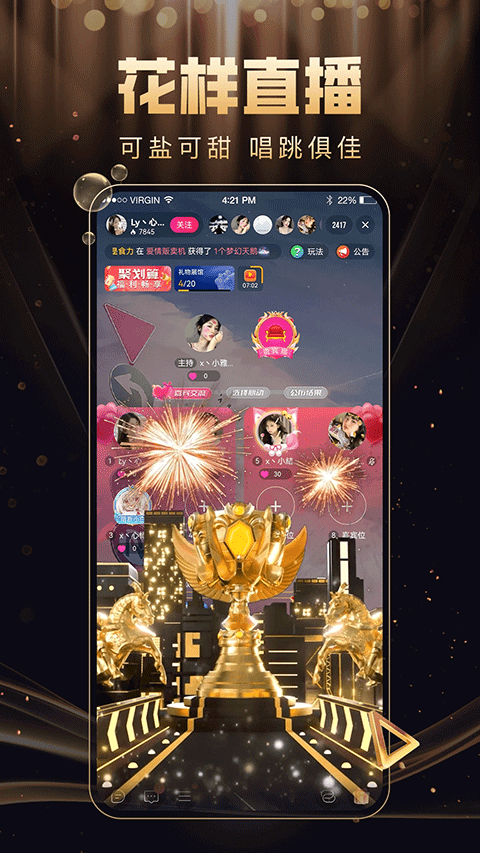 九秀直播尊享版app1