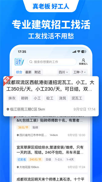 魚泡網(wǎng)免費下載 v9.13.0最新版 0
