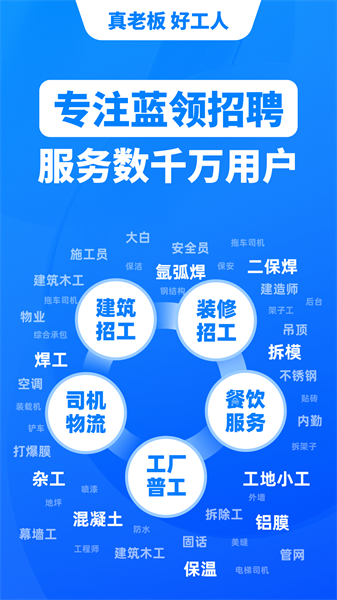 魚泡網(wǎng)免費下載 v9.13.0最新版 1