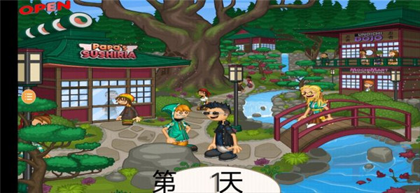 老爹的壽司店中文版 v1.0.0 安卓版 0