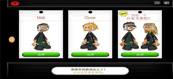 老爹的壽司店中文版 v1.0.0 安卓版 1