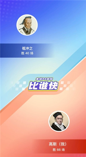 小猿口算一年級 v2.39.1 1