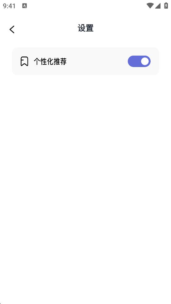 創(chuàng)漫客app最新版 v1.2 3