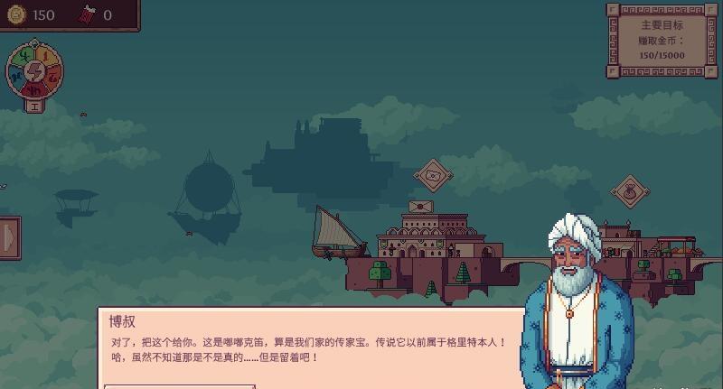 大航空時(shí)代游戲 v1.0 安卓版 0