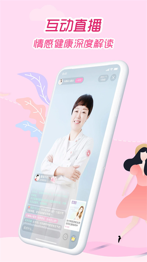 大姨嗎男生版3