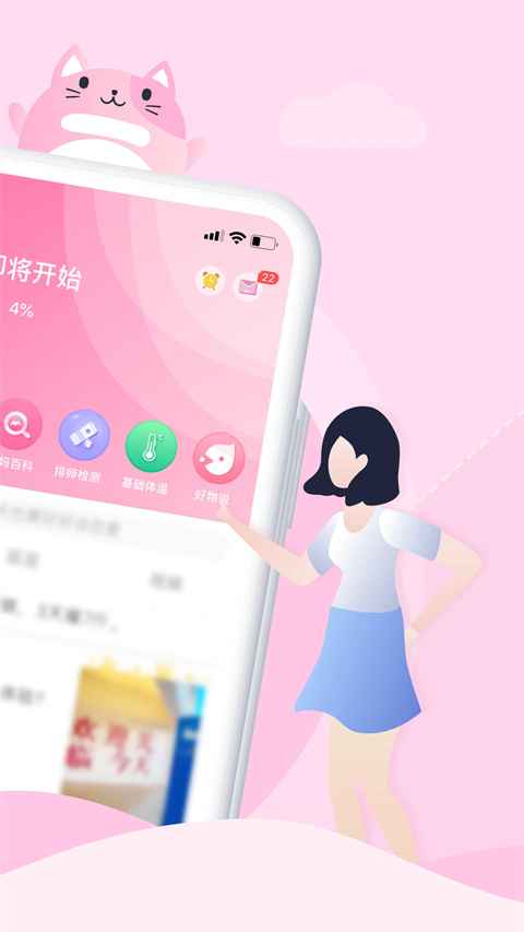 大姨嗎男生版1