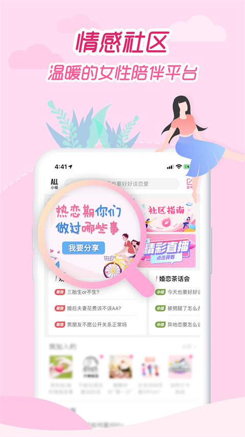 大姨嗎男生版0