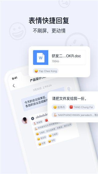 順豐豐聲最新版 v11.8.0.202506301759 手機(jī)版 0