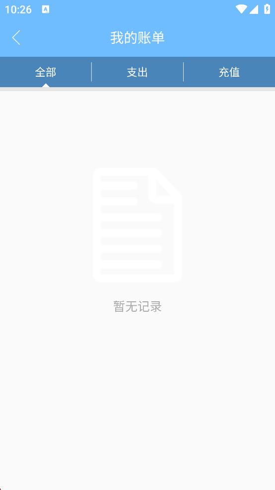 德能管家 v1.0.32 0