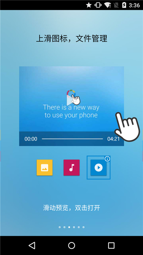 FV懸浮球 v1.6.1 0