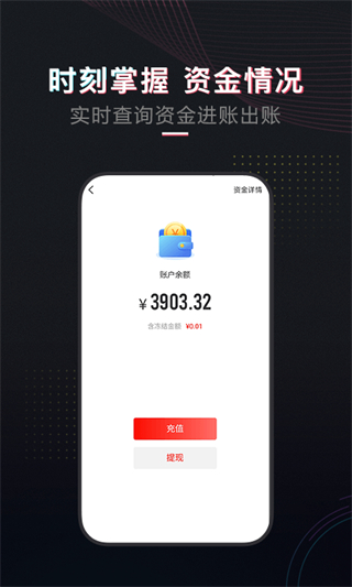 租號(hào)酷最新版本 v4.0.7安卓版 3