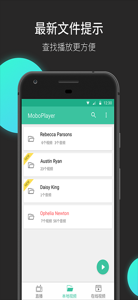 MoboPlayer播放器1
