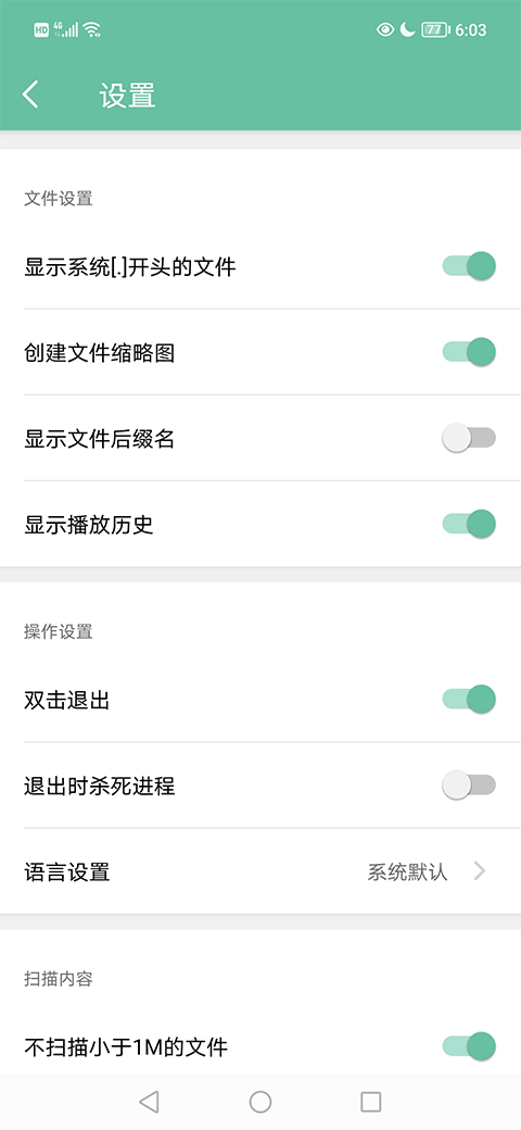 MoboPlayer播放器0