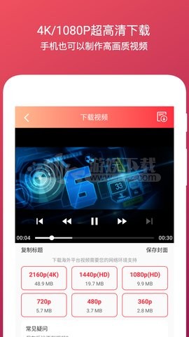 全能去水印 vv5.1.2 0