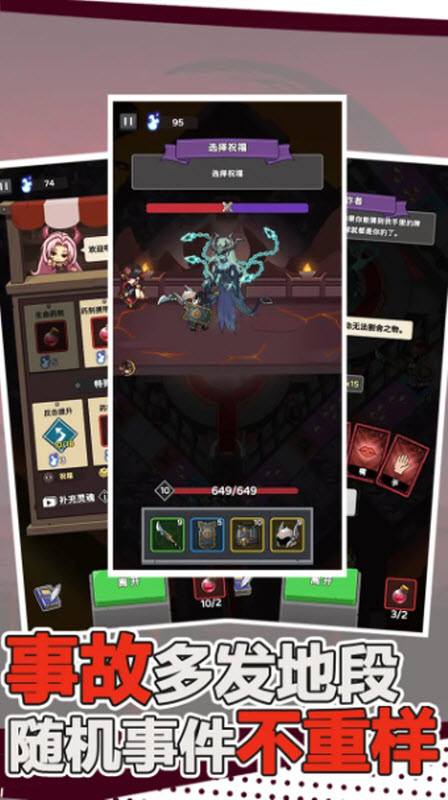 骨骰少女免廣告版 v1.1.6 安卓版 3