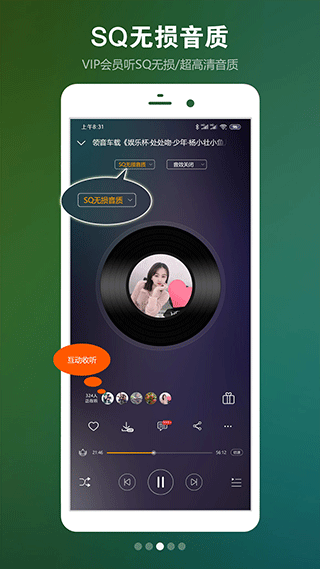 dj音樂盒app最新版1