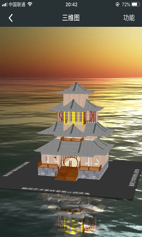 頑皮兔安卓版 v1.13.27手機(jī)版 0