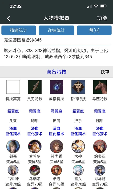 頑皮兔安卓版 v1.13.27手機(jī)版 3